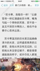 菲律宾移民局补签证需要哪些手续